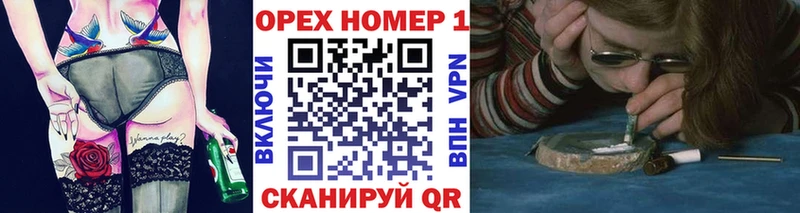 Продажа наркотиков Кирсанов ГАШИШ  COCAIN  А ПВП  МАРИХУАНА  Мефедрон 