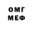 МДМА Molly It's Lilek