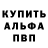 АМФЕТАМИН 97% Krishna Mahesh