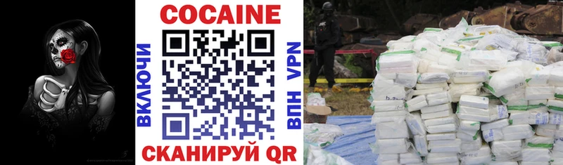 КОКАИН VHQ МЕГА зеркало Кирсанов