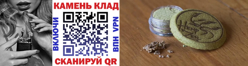 ГАШ VHQ  сколько стоит  kraken вход  дарк нет Telegram  Кирсанов 