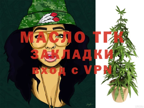 меф VHQ Алексеевка