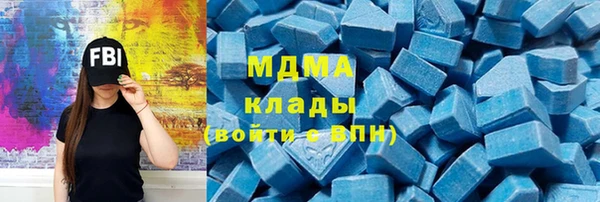 меф VHQ Алексеевка