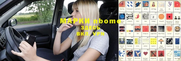 меф VHQ Алексеевка