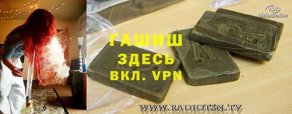 меф VHQ Алексеевка