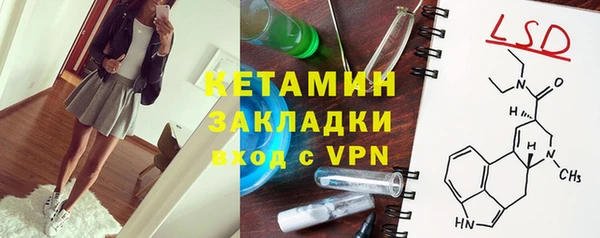 МДМА Абинск