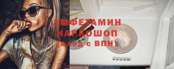 меф VHQ Алексеевка