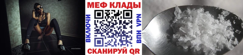 МЯУ-МЯУ VHQ  мега как зайти  Кирсанов 