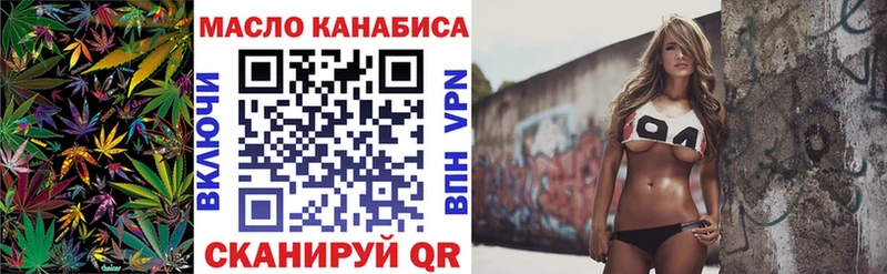 мега зеркало  Кирсанов  Дистиллят ТГК концентрат 